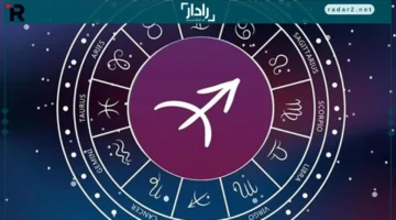 فرصة التجديد.. نصائح مميزة لمولود برج القوس لتحسين حياته العملية والعاطفية مع تعزيز الصحة والطاقة الإيجابية الأحد 16 نوفمبر 2025